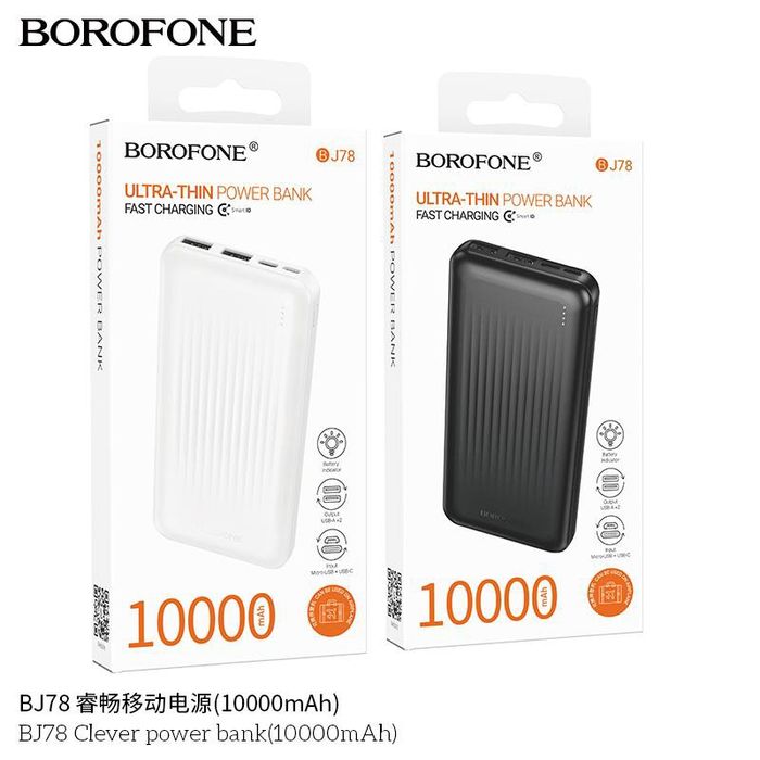 PowerBank 10 000 mAh, 20 000 mAh, Повер банк 10 000 мАх, 20 000 мАх