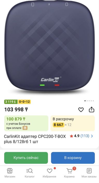 Продам андроид адаптер Carlinkit