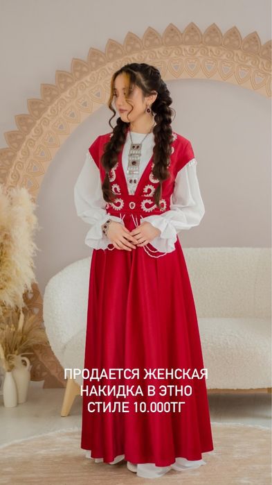 Казаские жилеты, женские