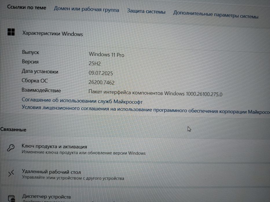 Ноутбук YAMI 512GB