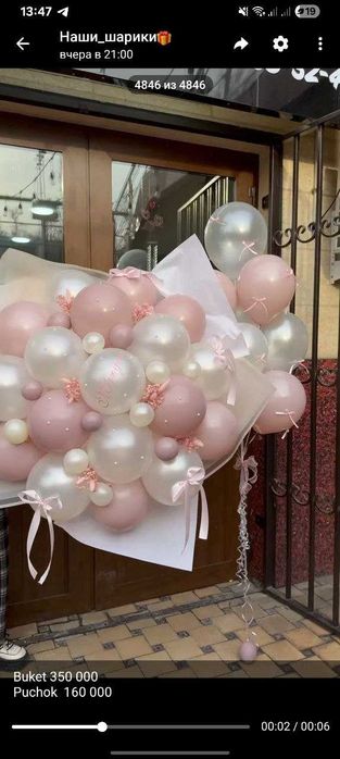 Создаем атмосферу, которую захочется сфотографировать