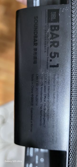 Soundbar JBL 5.1