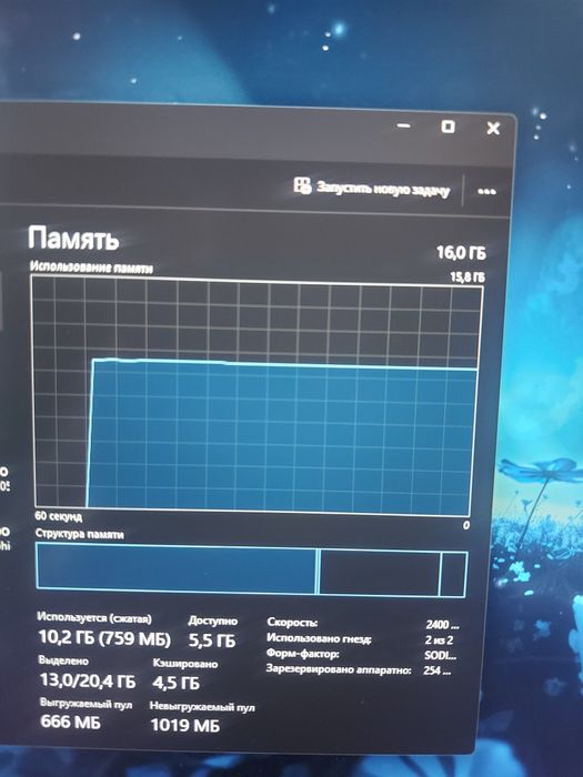 Игровой HP Pavilion Gaming