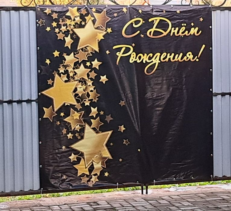 Продам ,размер 2×2