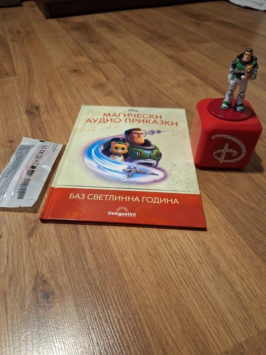 Магически аудио приказки Disney