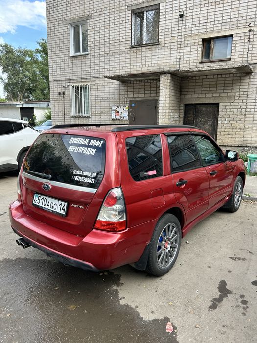 Субару Форестер