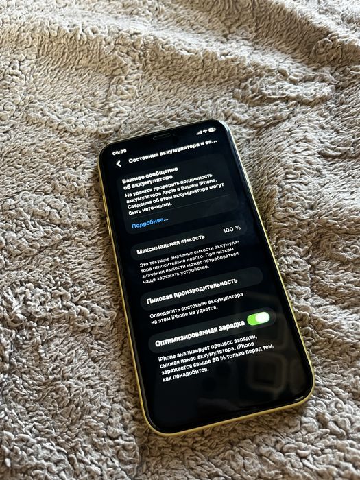 iPhone 11 128gb 100