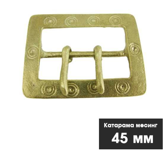 Месингови токи за каишки за чанове ( 2,5 см до 10 см )