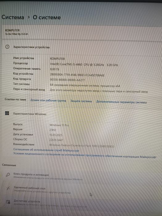 Продам пк Intel(r)Core(TM) i5-4460