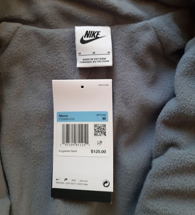Страхотно мъжко яке на Nike