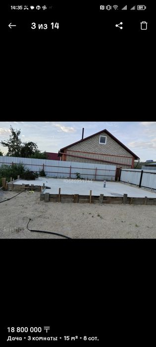 Продам  новую, дачу!!! Каскад