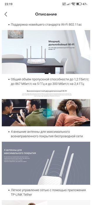 Двухдиапазонный wifi роутер