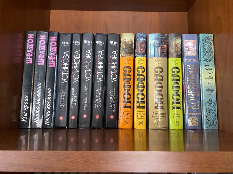 Продаю книги и собрания книг