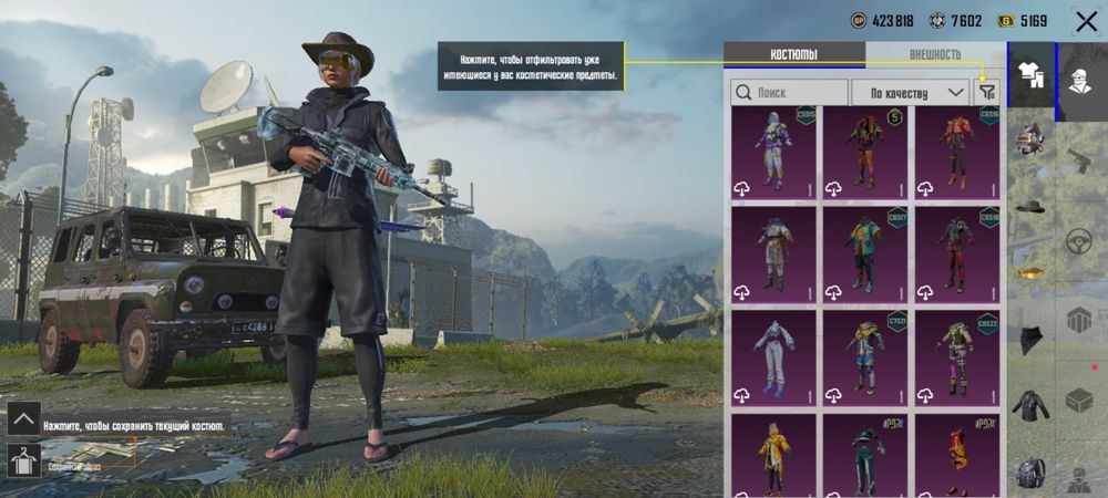 Pubg Akk обмен на фф акк