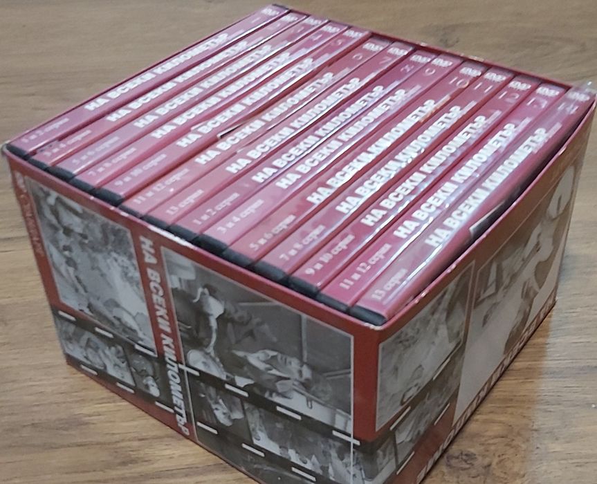 Продавам дискове с филми