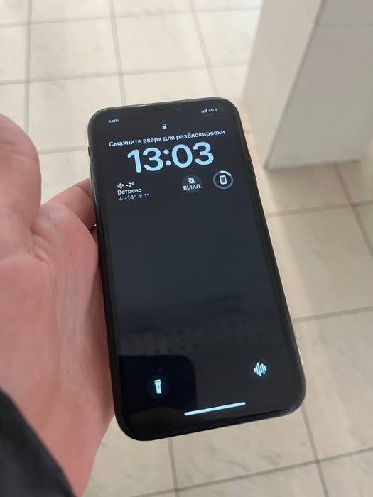 хр 256 79акб идеал срочно