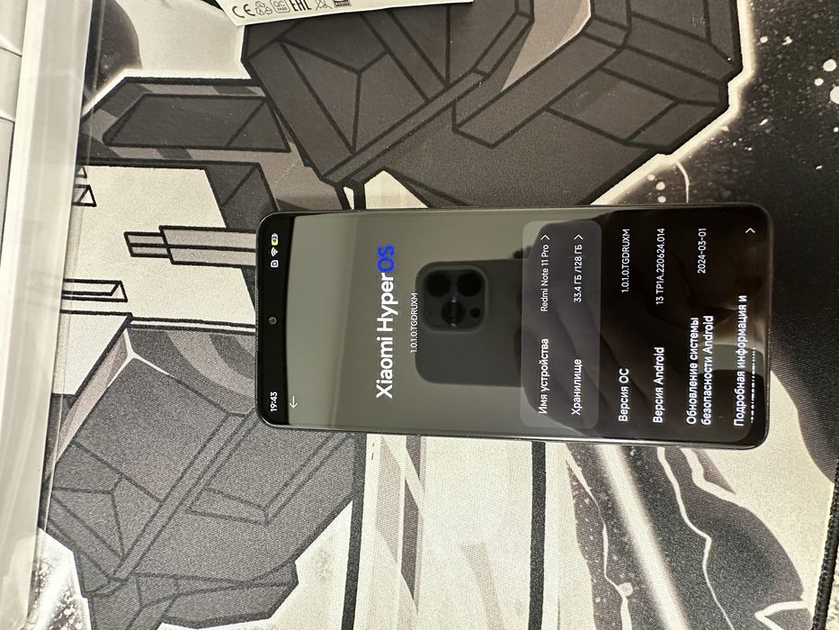 Redmi note 11 pro 4g