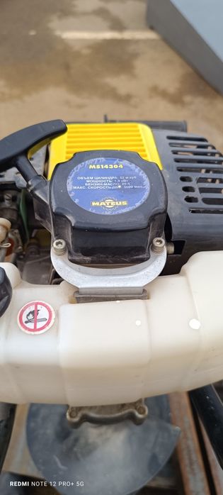 Продам мотобур mateus