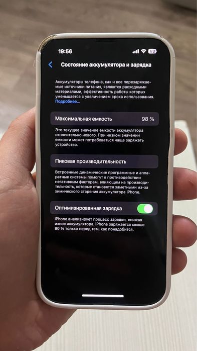 Продам Айфон 13 128гб