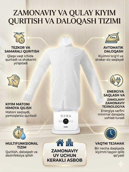 Многофункциональный утюг-фен Sonifer SF-6543 глажка и сушка белья!