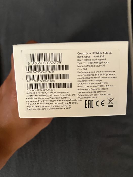 Honor X9b 5 G опесание