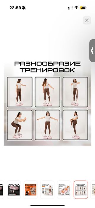 Виброплатформа GENAU горизонтальная