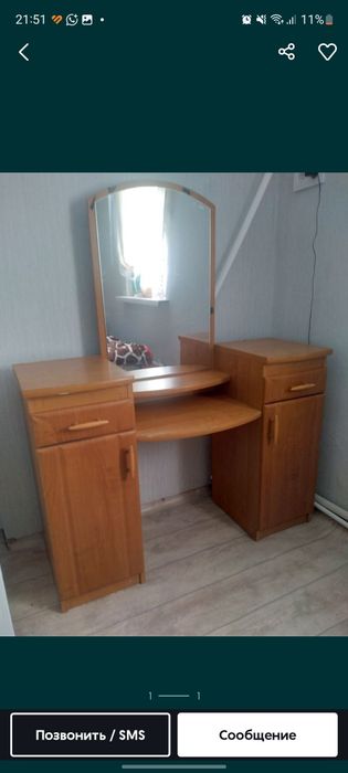 Туалетный столик