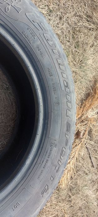 Продам балон лето кардиант