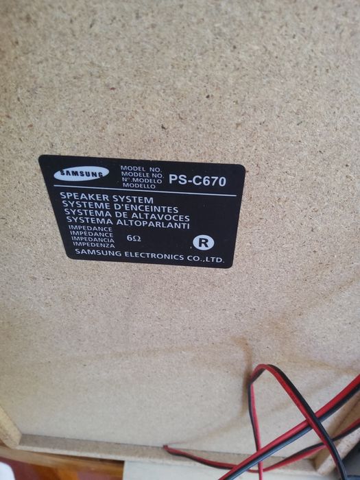 Музыкальный центр