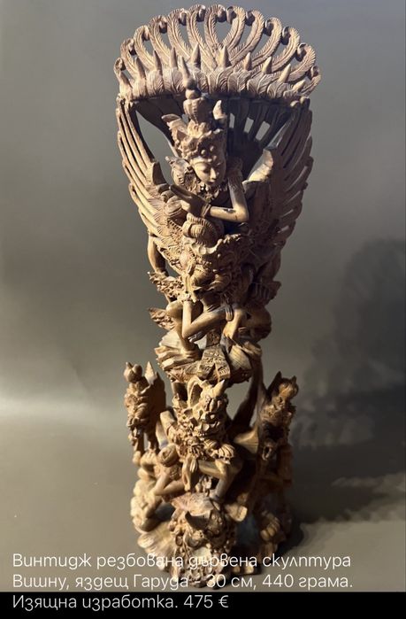 Уникални 50-годишни малки дърворезби от сандалово дърво