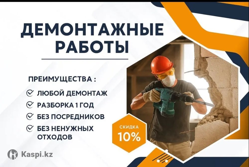 Грузчики Газель недорого