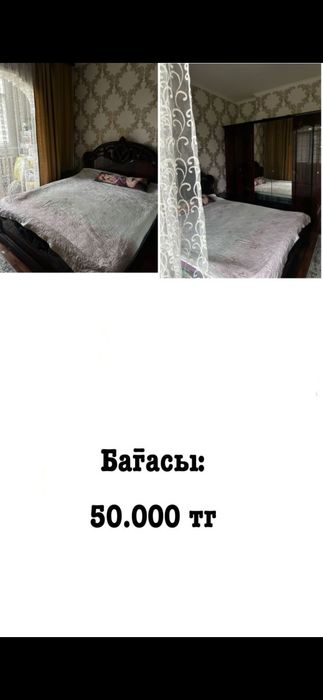 Мебель для спальний, кухний