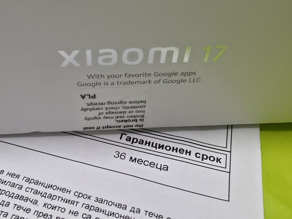 ***ЗАПЕЧАТАН 512GB Xiaomi 17 Гаранция от Yettel до 2029 Black / Черен