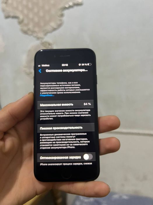 Iphone See 2020 yangi