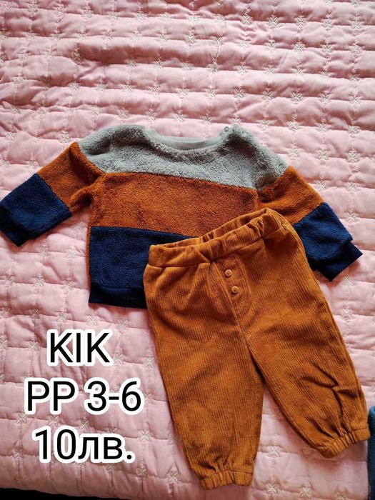 Бебешки дрешки H&M, KIK, Sinsey