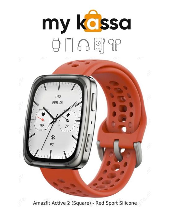 Новый! • Amazfit Active 2 (Square) • Доставка