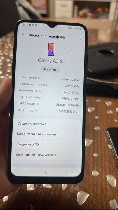 Самсунг галакси A03s