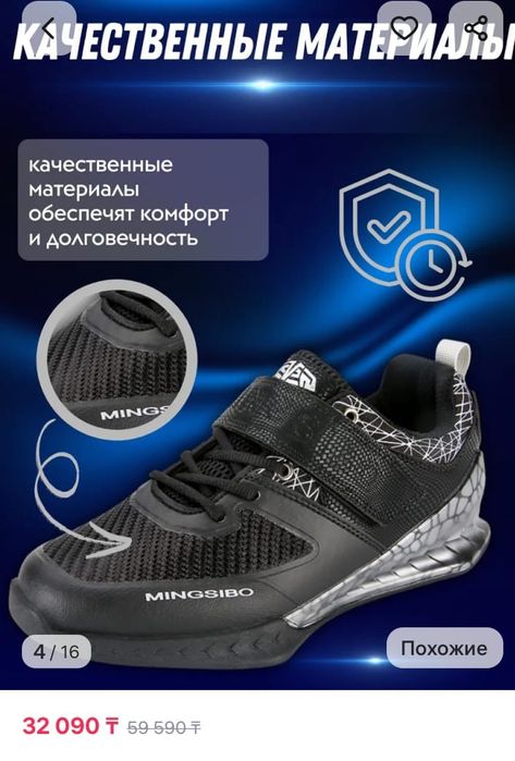 Штангеттки для зала