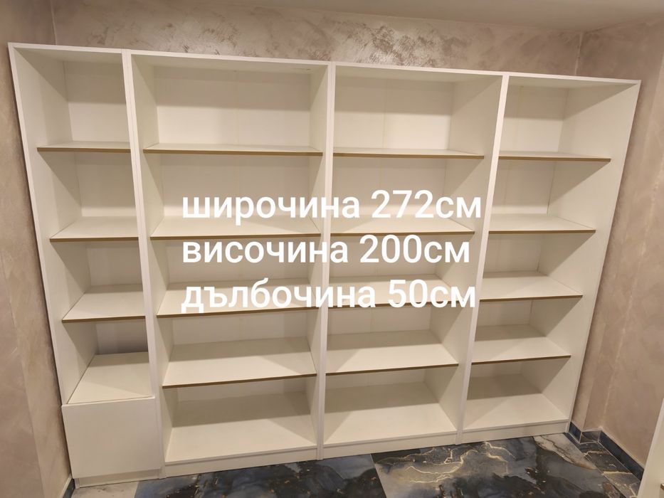 Чисто нови модулни шкафове