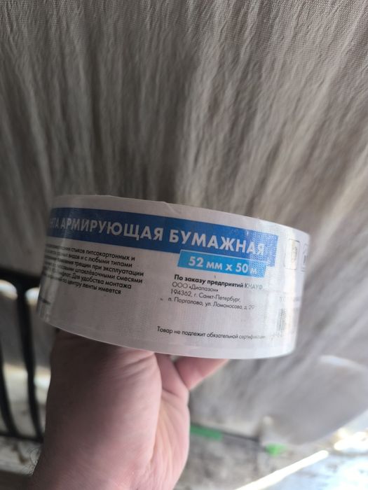 Uy tamirlash uchun gipsakarton choʻki uchun orginal KNAUF