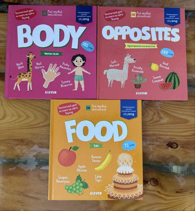 Продам книги для детей и подростков