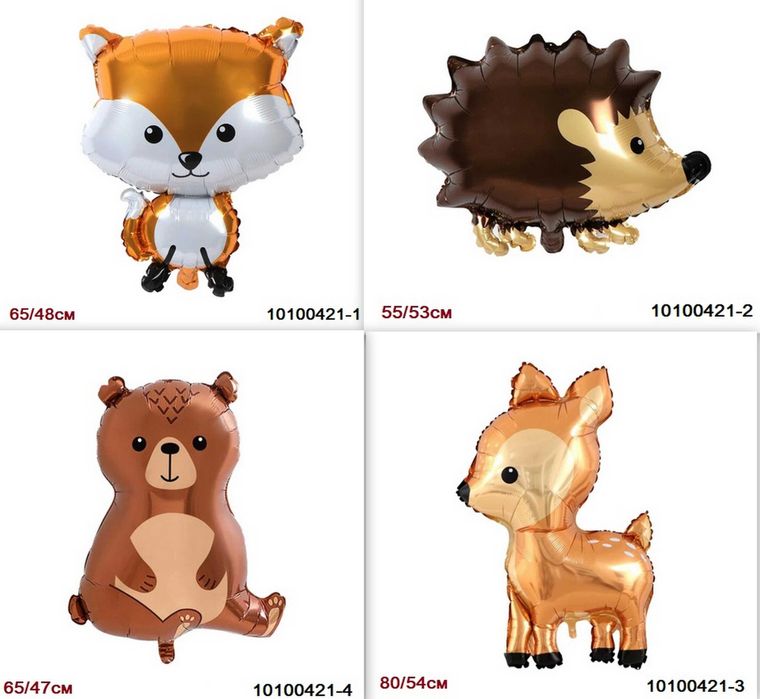 Балони за горско парти ( Forest party )