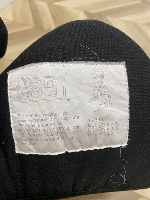 Продам бустер, автокресло для автомобиля