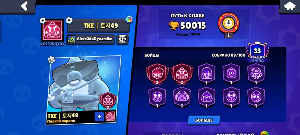 Продам аккаунты разных игр