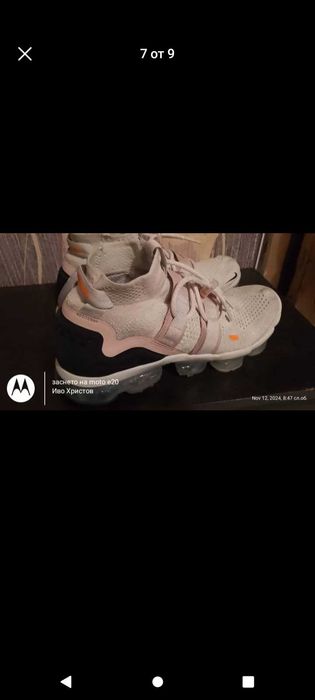Nike Vapormax 40 номер