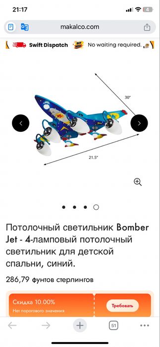 Продам оригинальную люстру