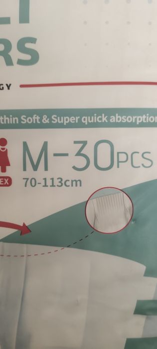 Продам памперсы для взрослых