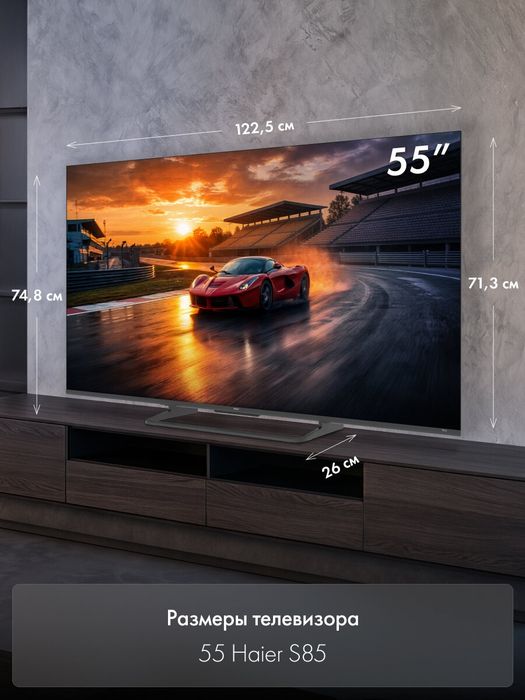 New 2026 Haier Tv 55