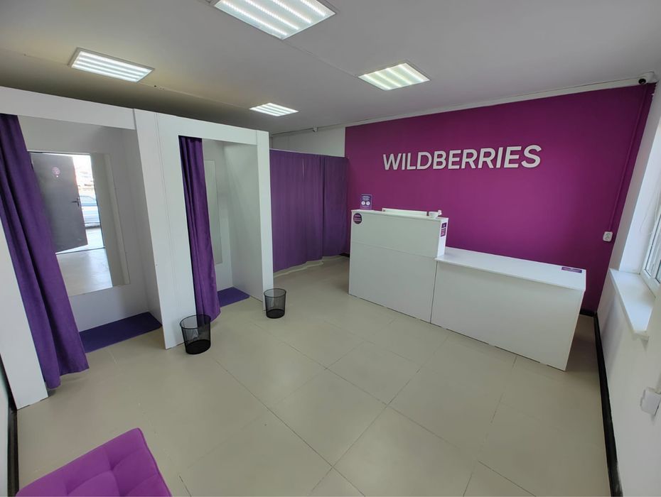 Продам пункт выдачи Wildberries