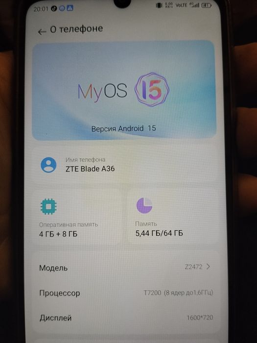 Продам телефон zte